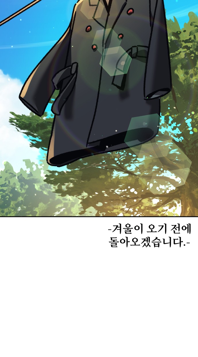 116 페이지