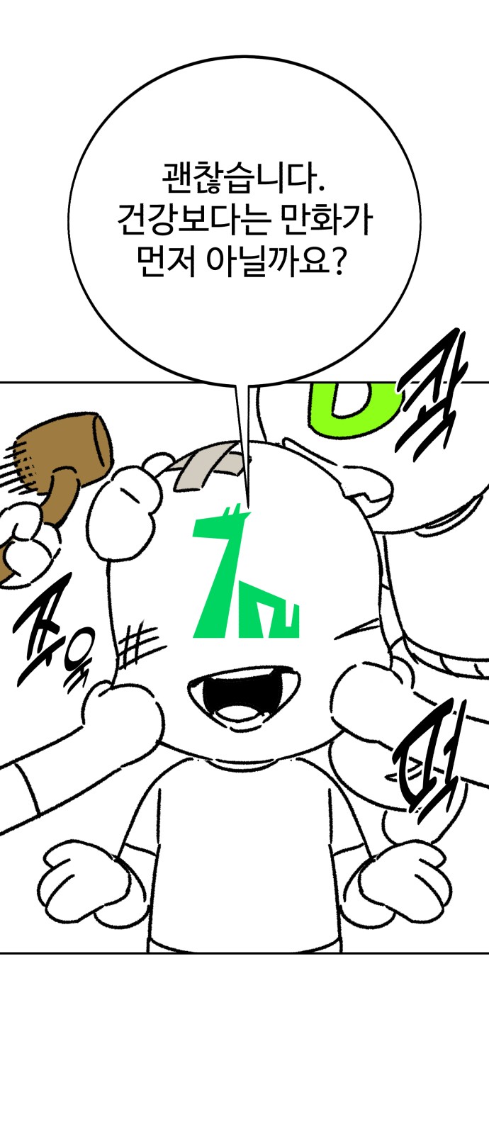 12 페이지