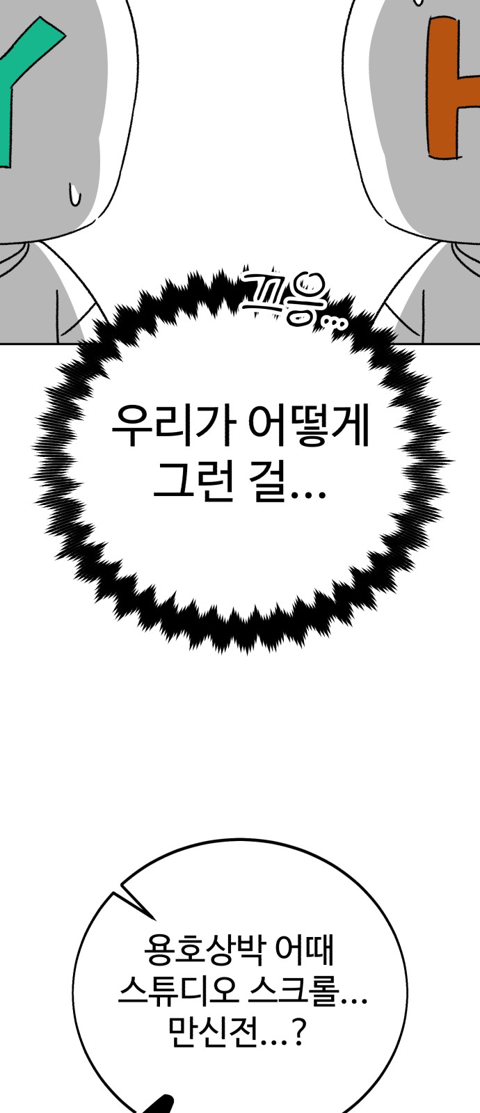 21 페이지