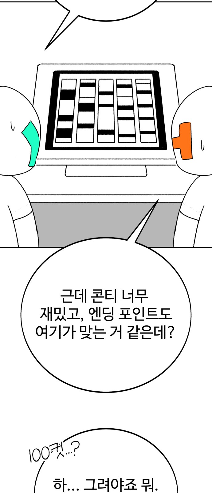 32 페이지