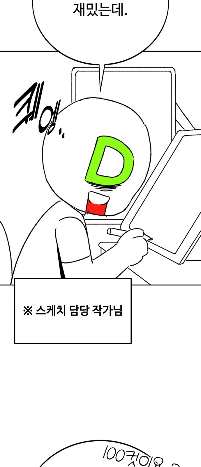 33 페이지