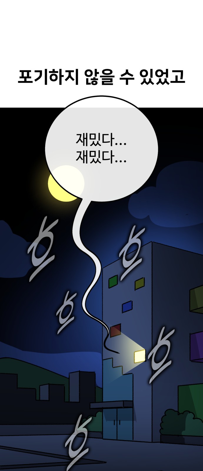 35 페이지