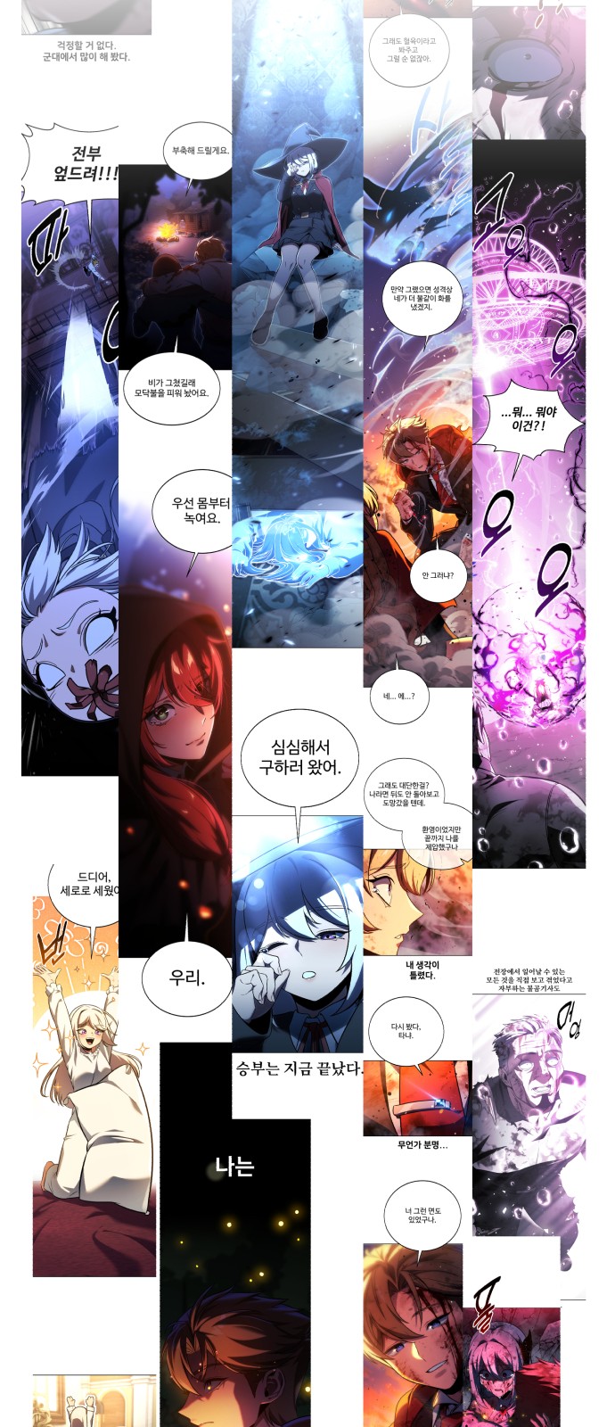 40 페이지