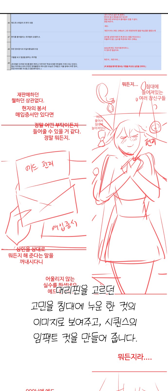 60 페이지
