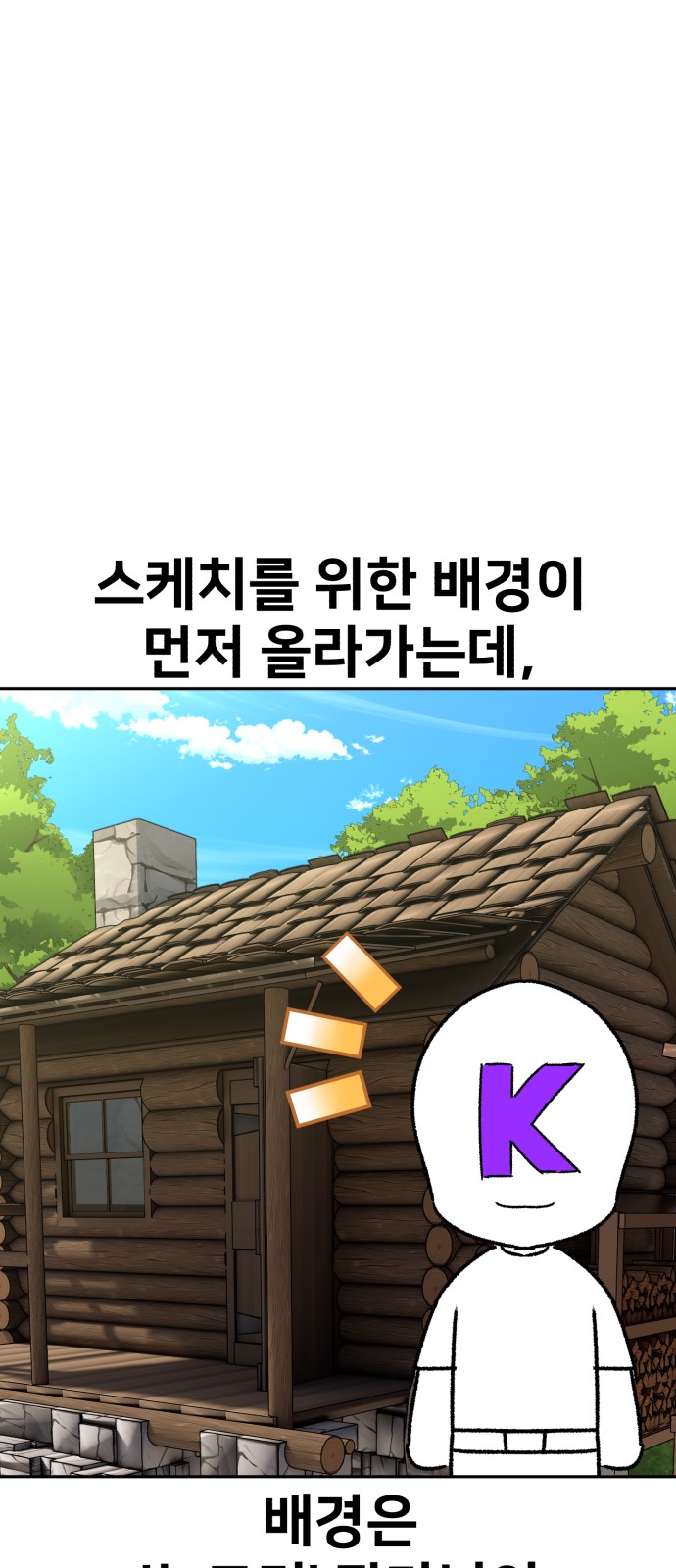 62 페이지