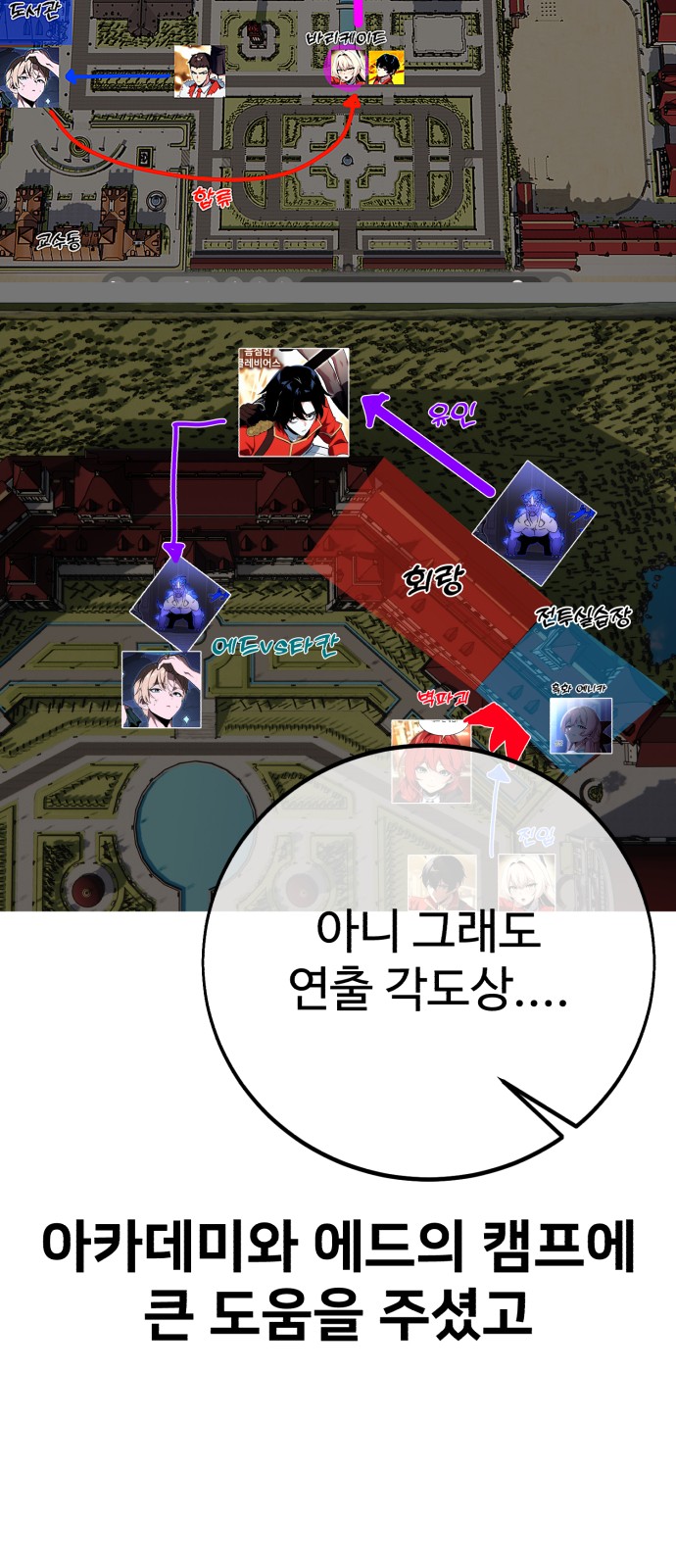 64 페이지
