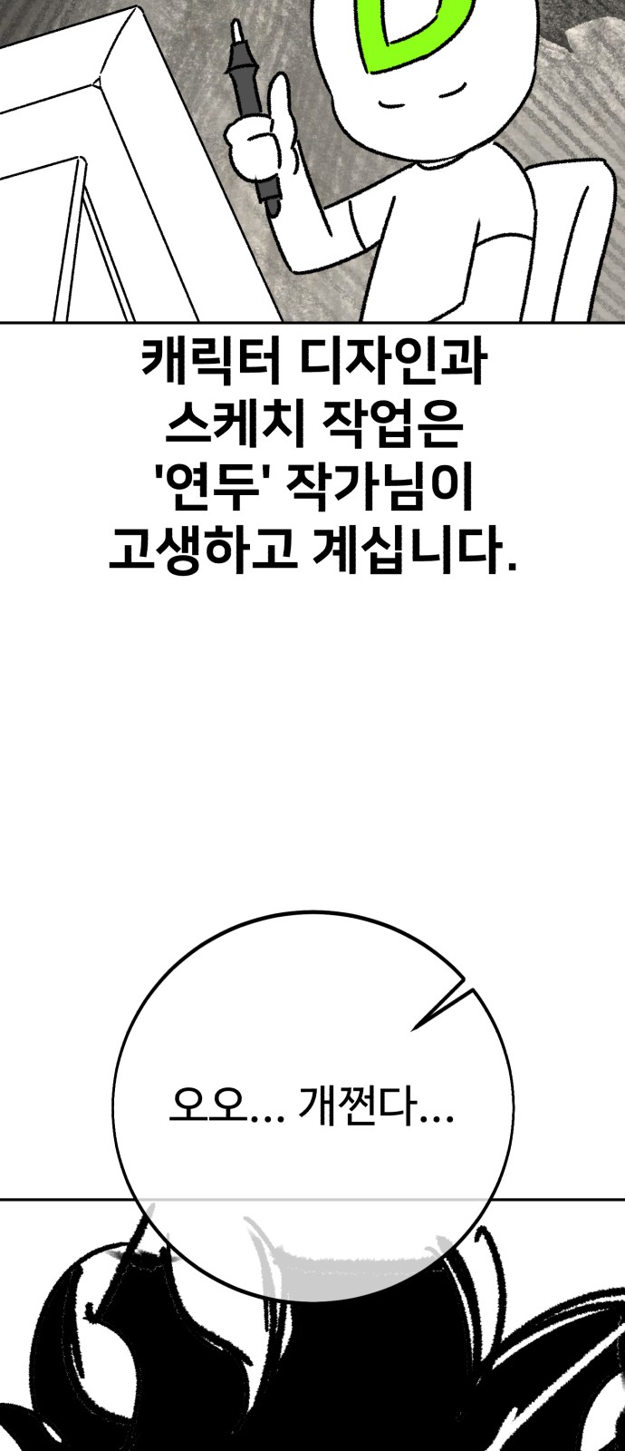 70 페이지