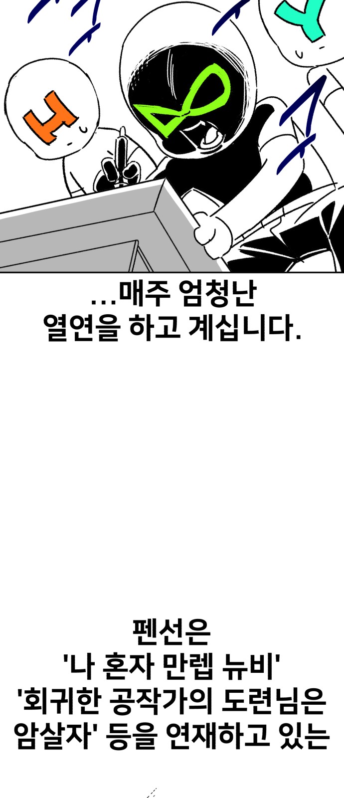 73 페이지