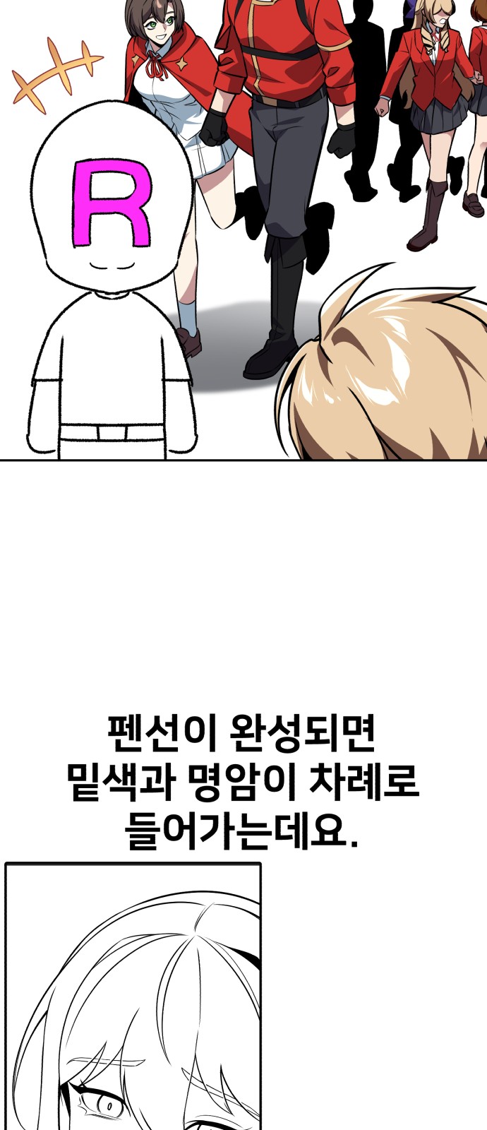 77 페이지