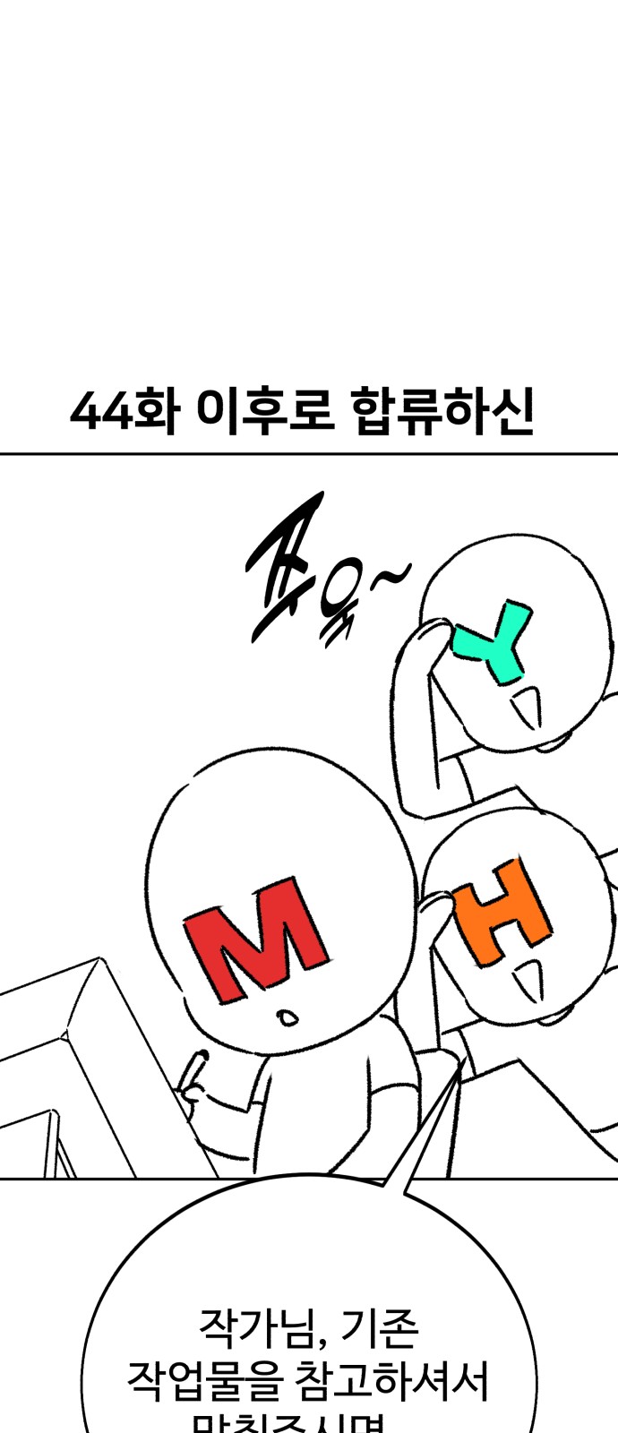 81 페이지