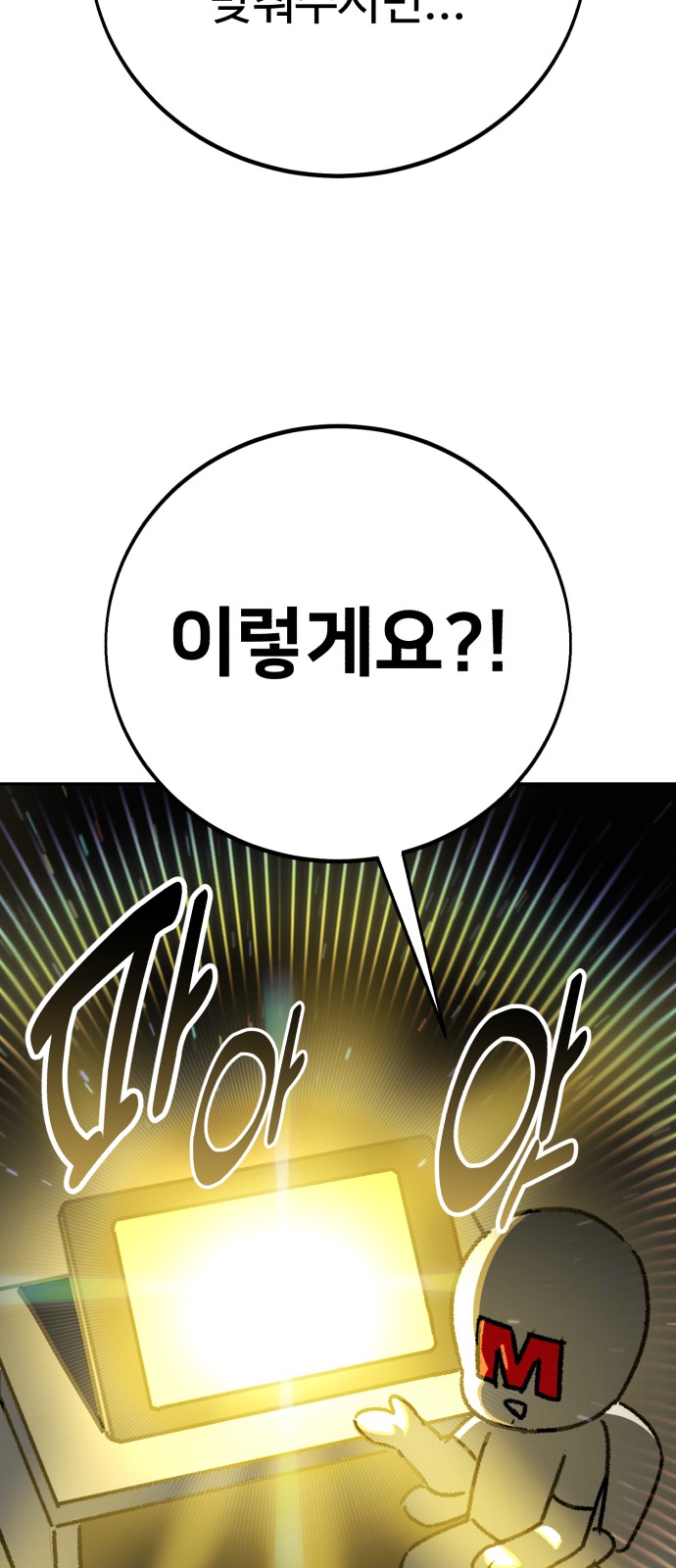 82 페이지