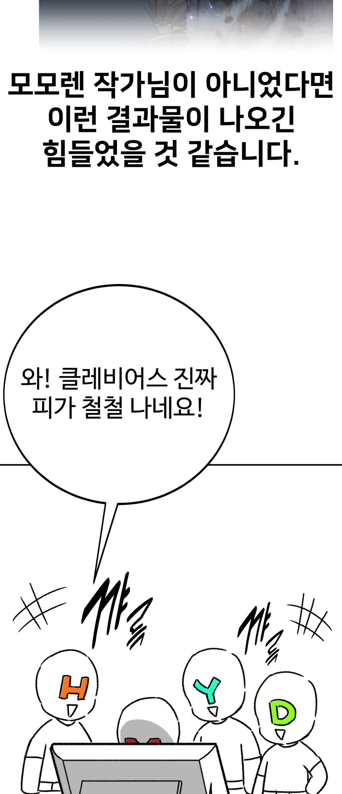 86 페이지