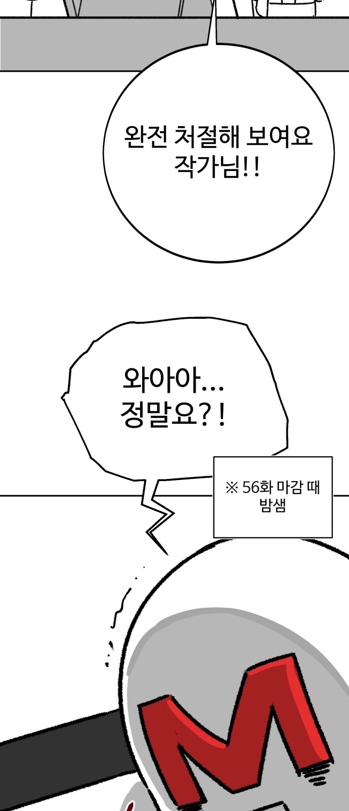 87 페이지