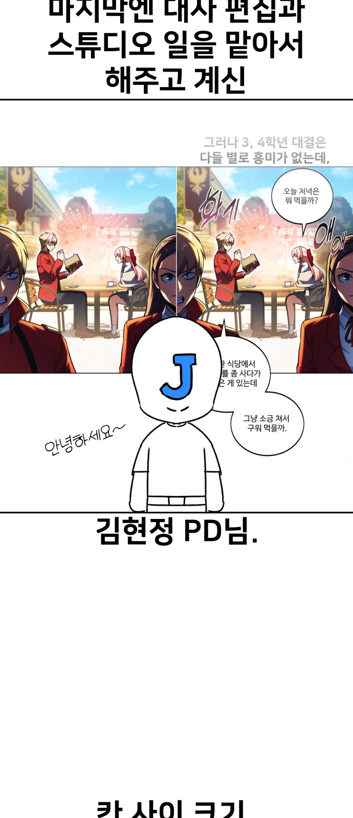 89 페이지