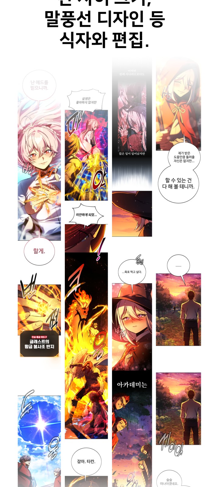 90 페이지
