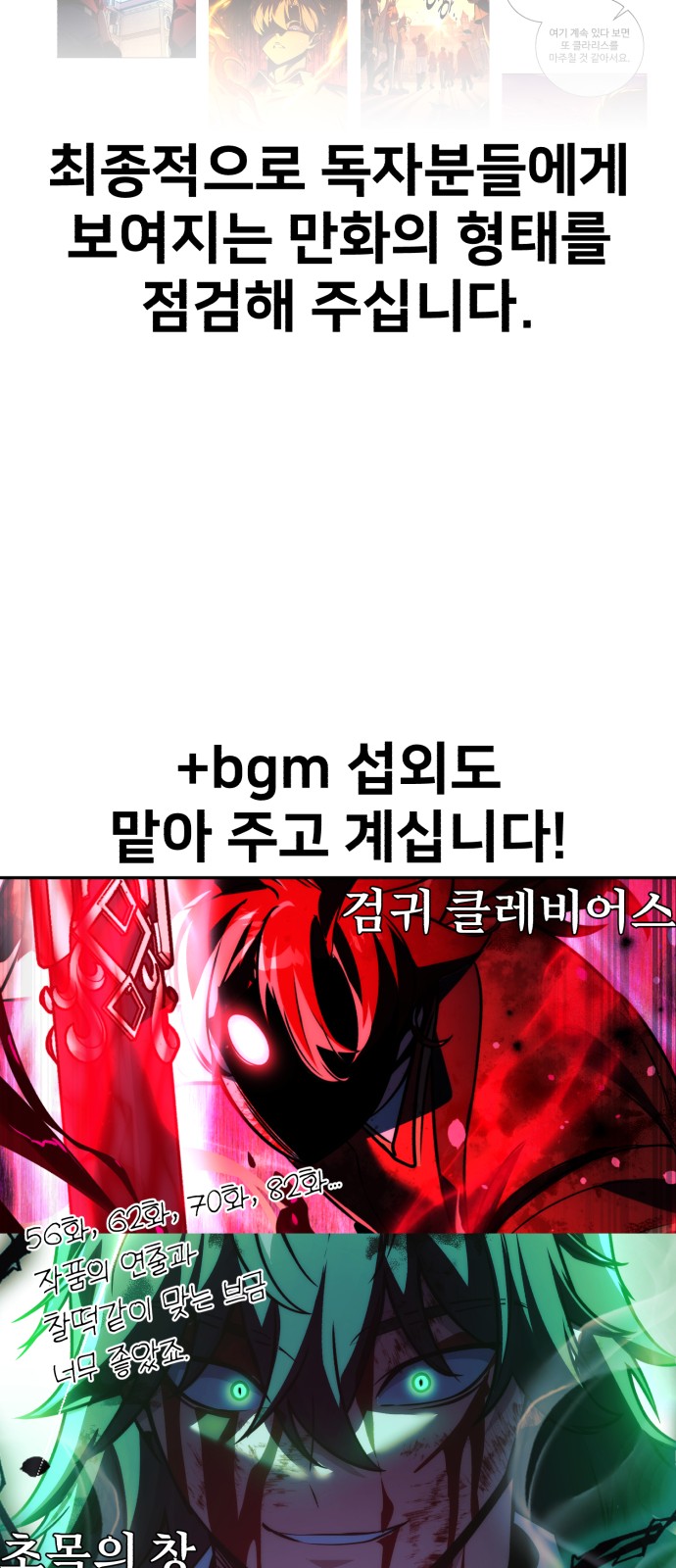 91 페이지