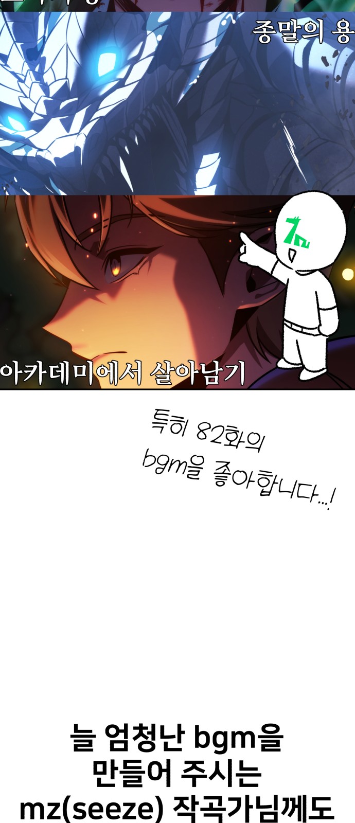 92 페이지