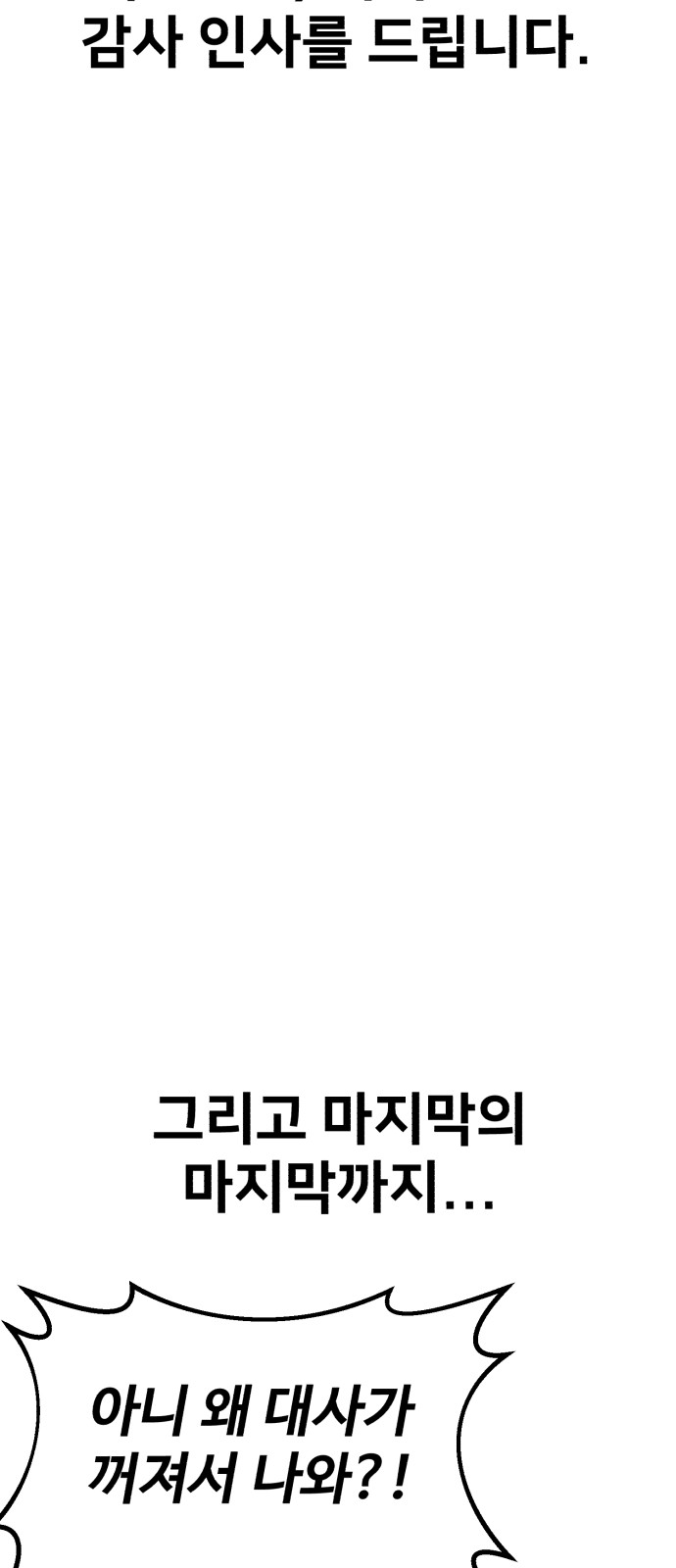 93 페이지