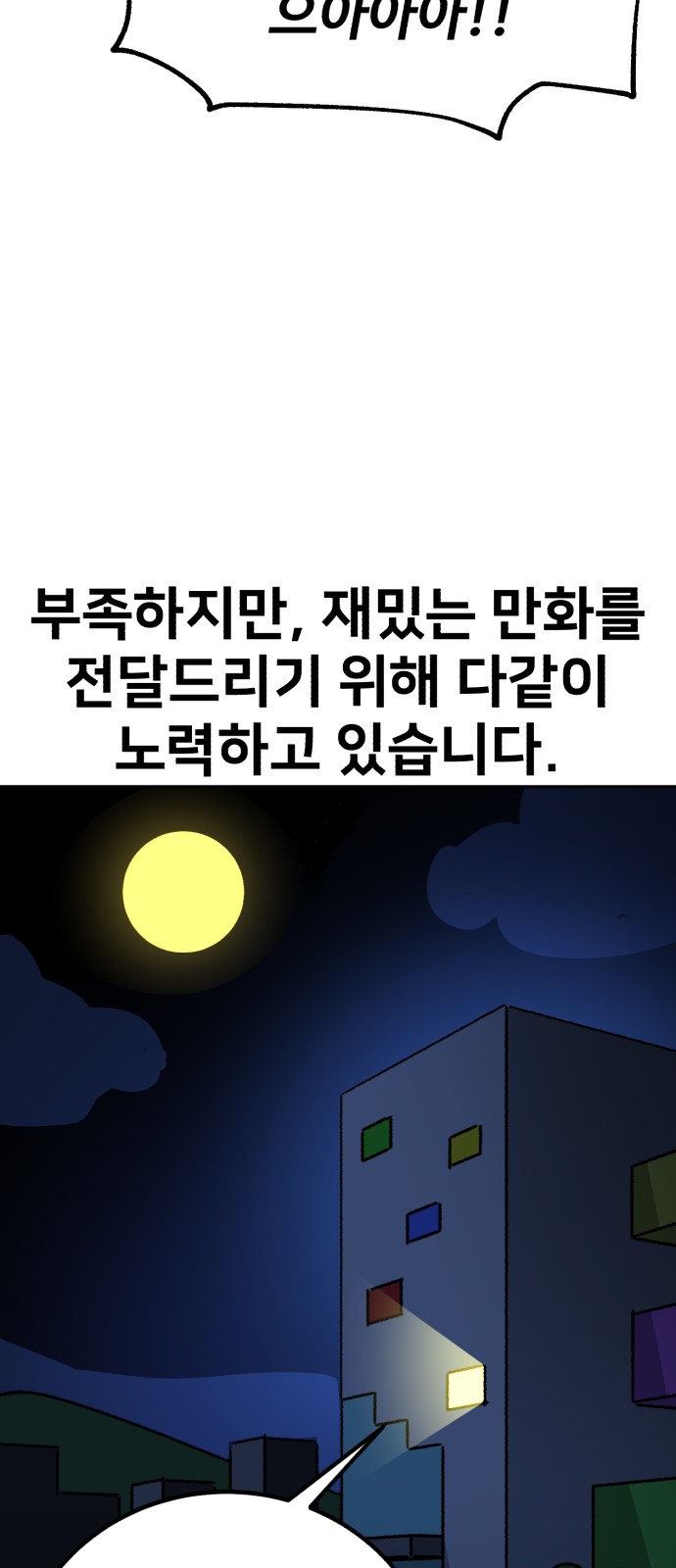 95 페이지