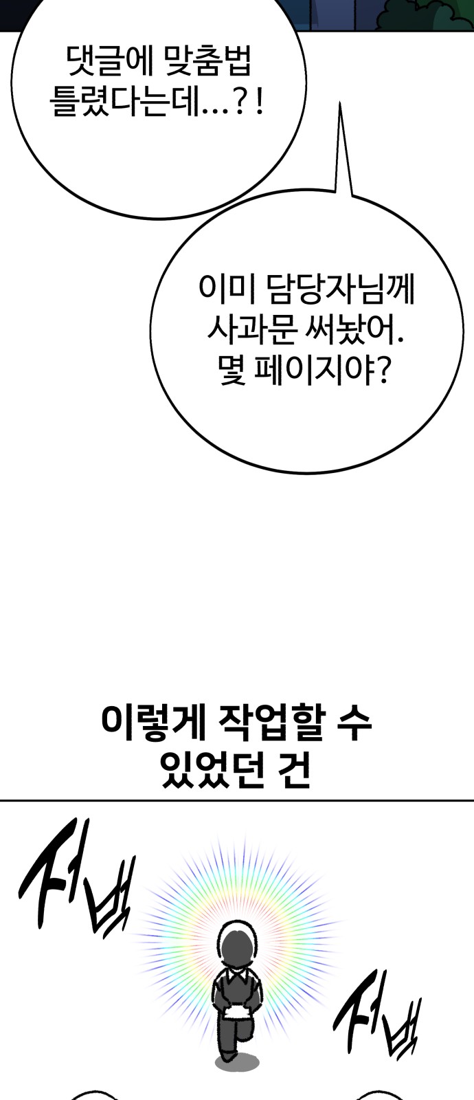 96 페이지