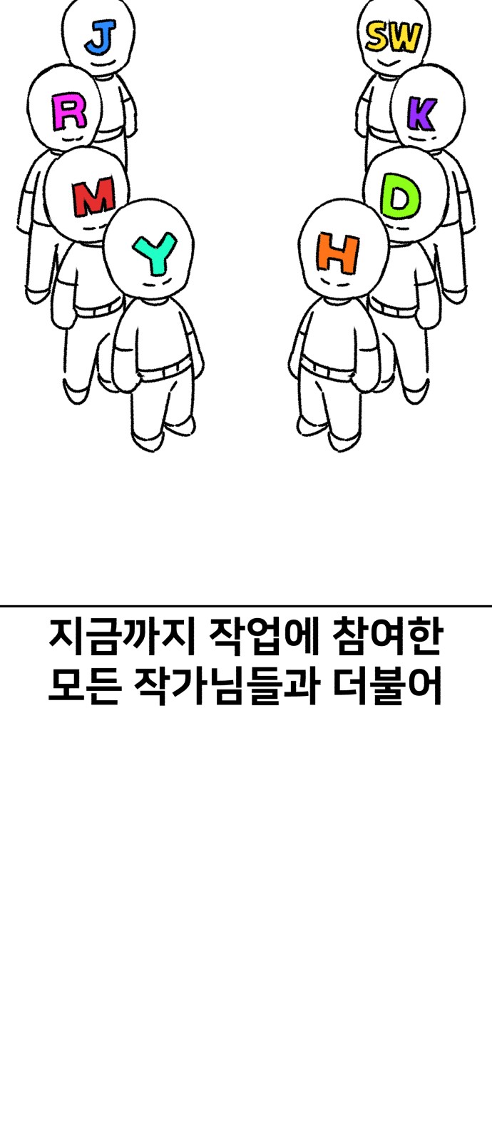 97 페이지