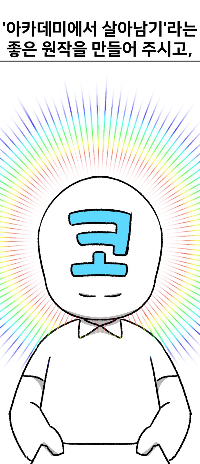 98 페이지