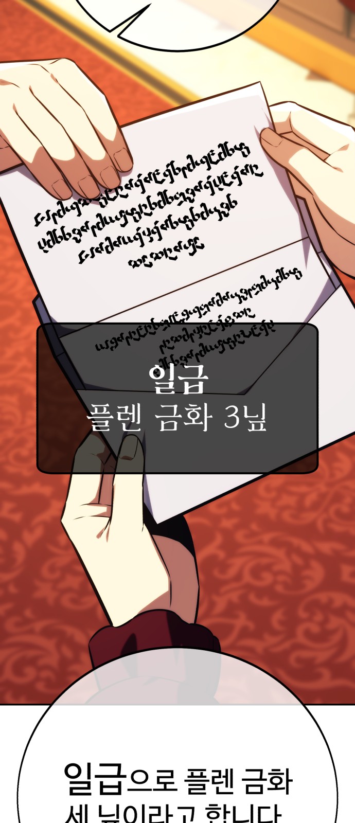 103 페이지