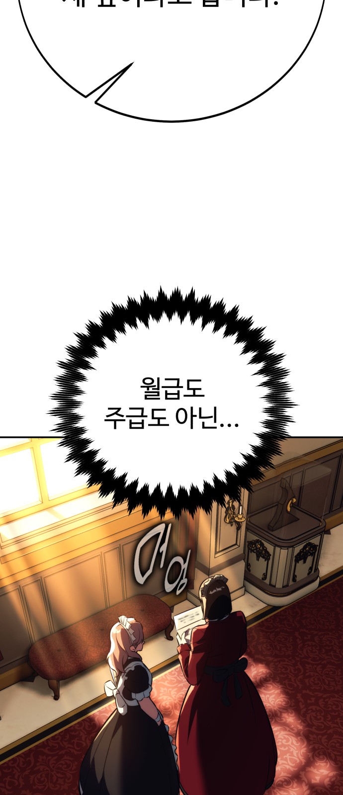 104 페이지