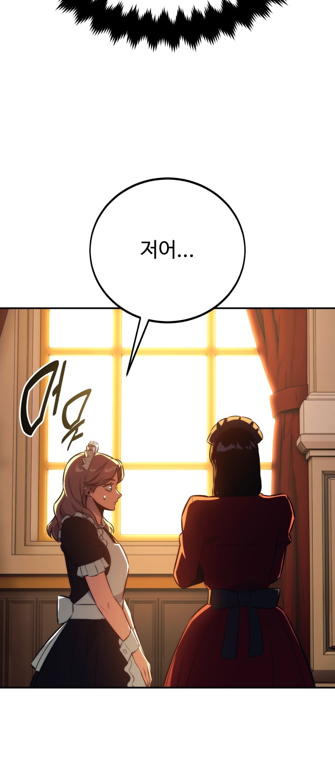 107 페이지
