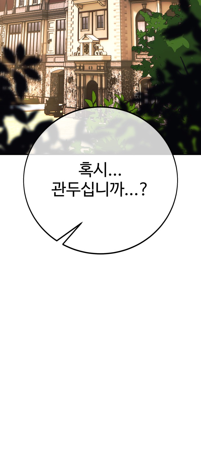 109 페이지