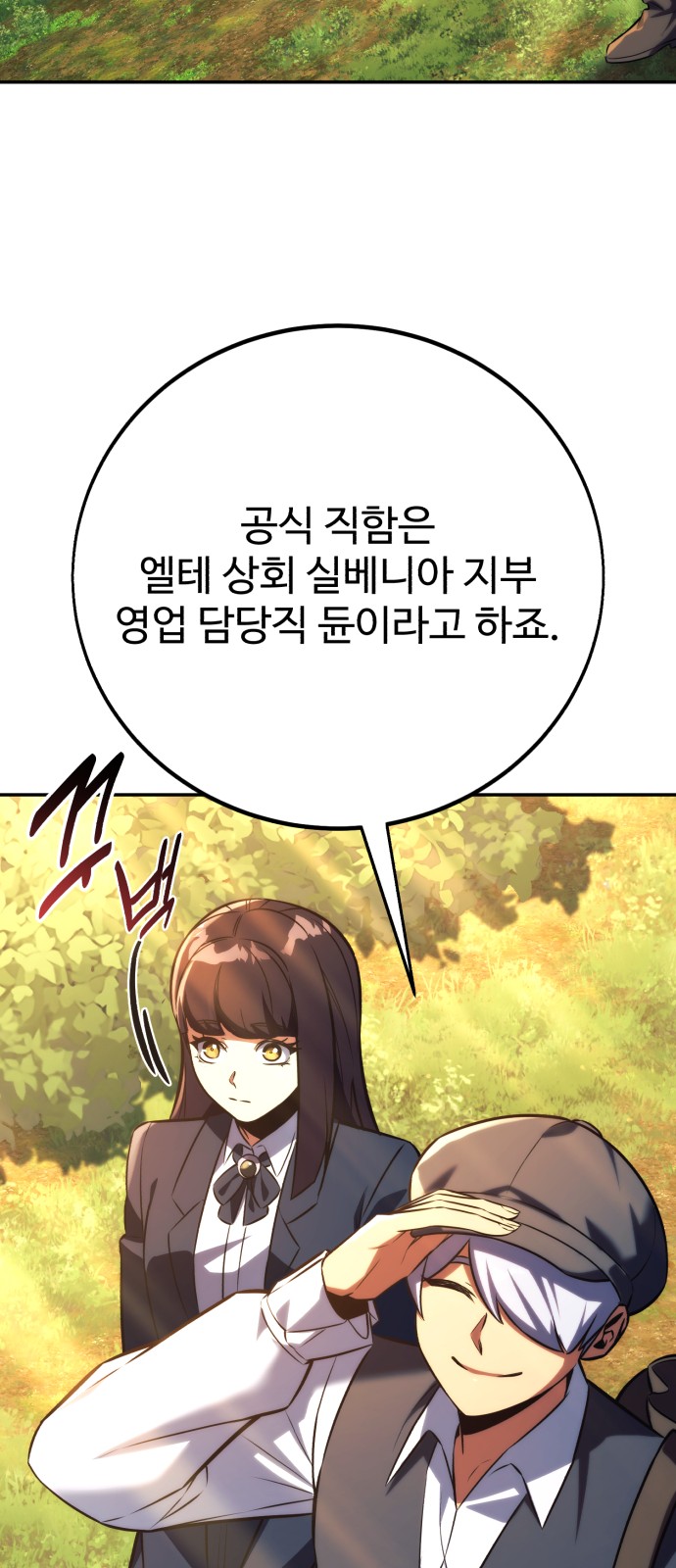 114 페이지