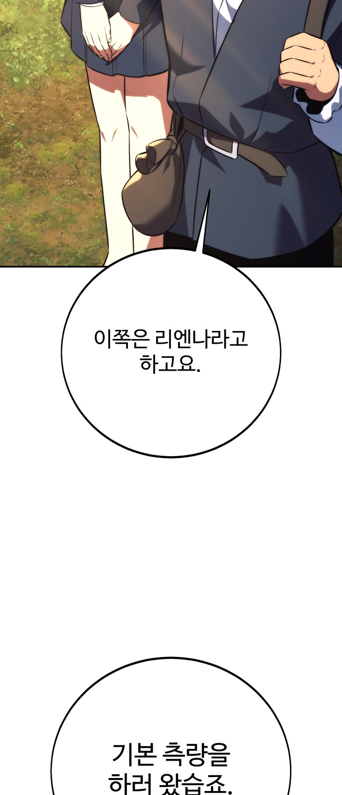 115 페이지