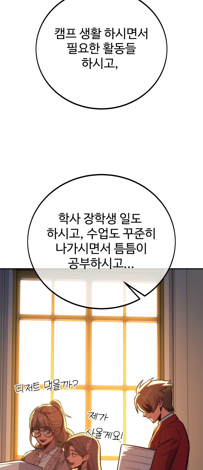 36 페이지