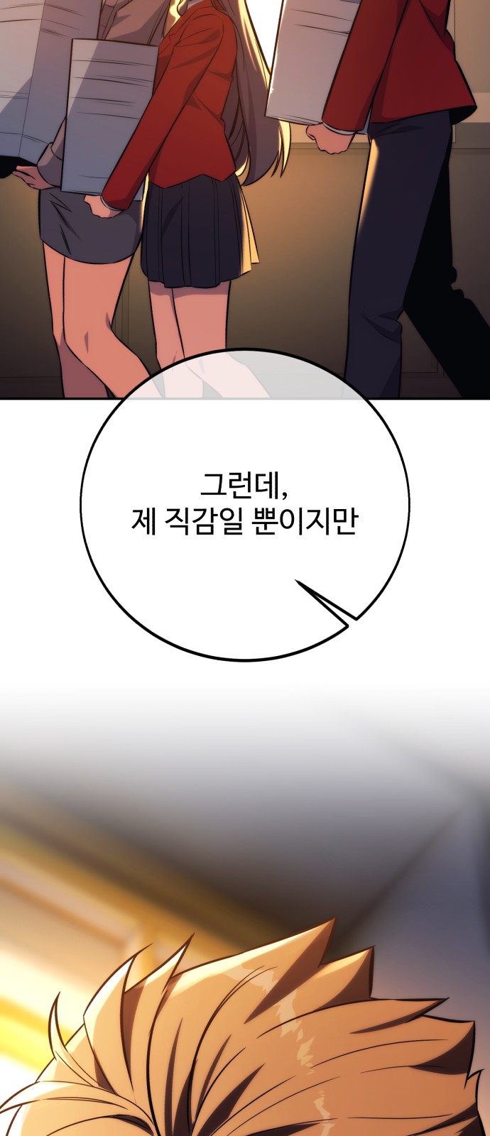 37 페이지