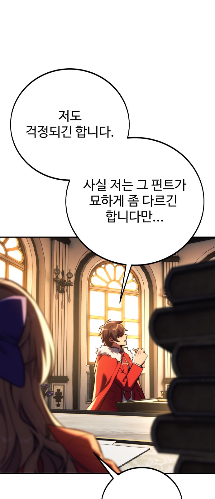40 페이지