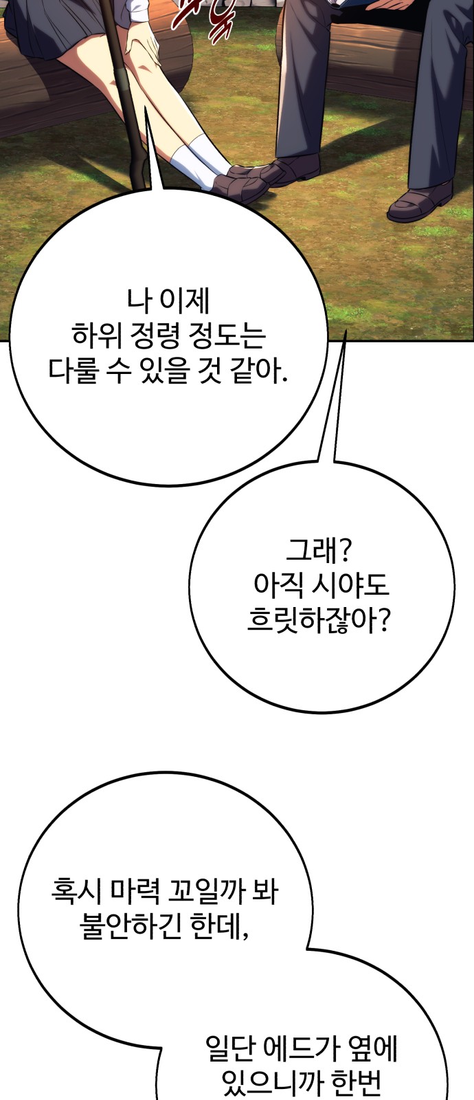 47 페이지