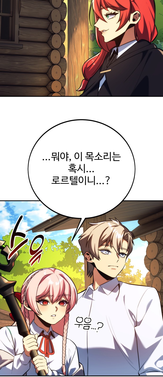 71 페이지