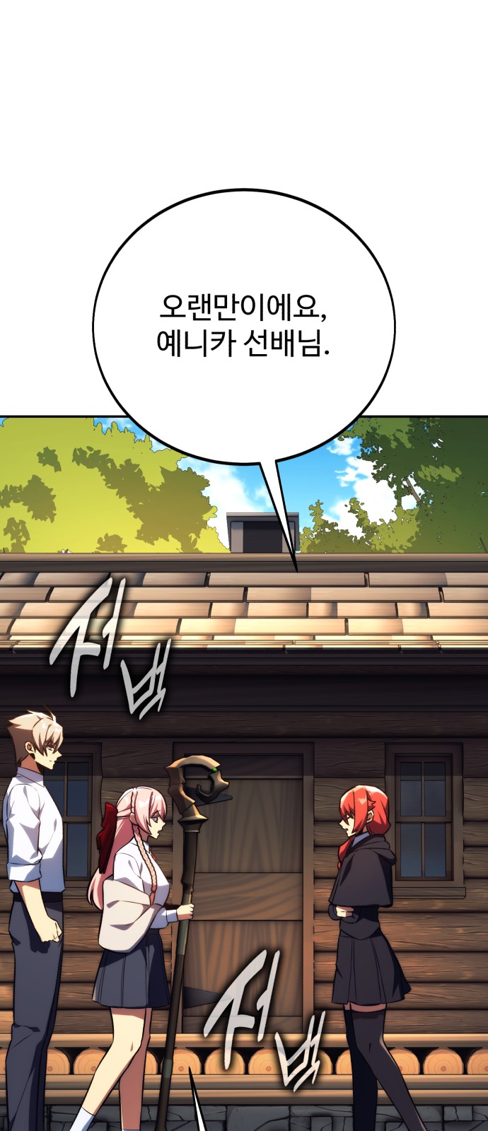 72 페이지