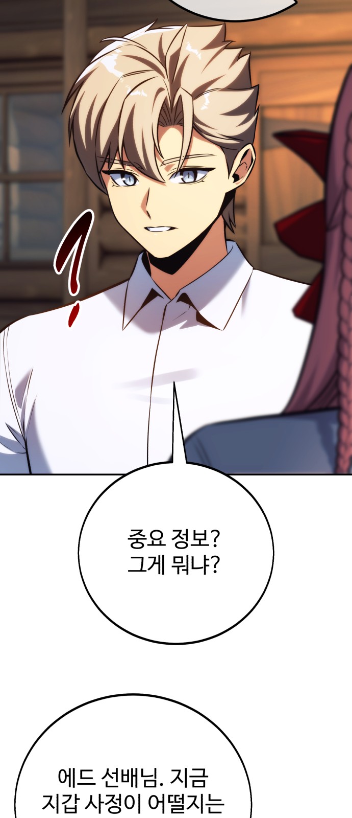 77 페이지