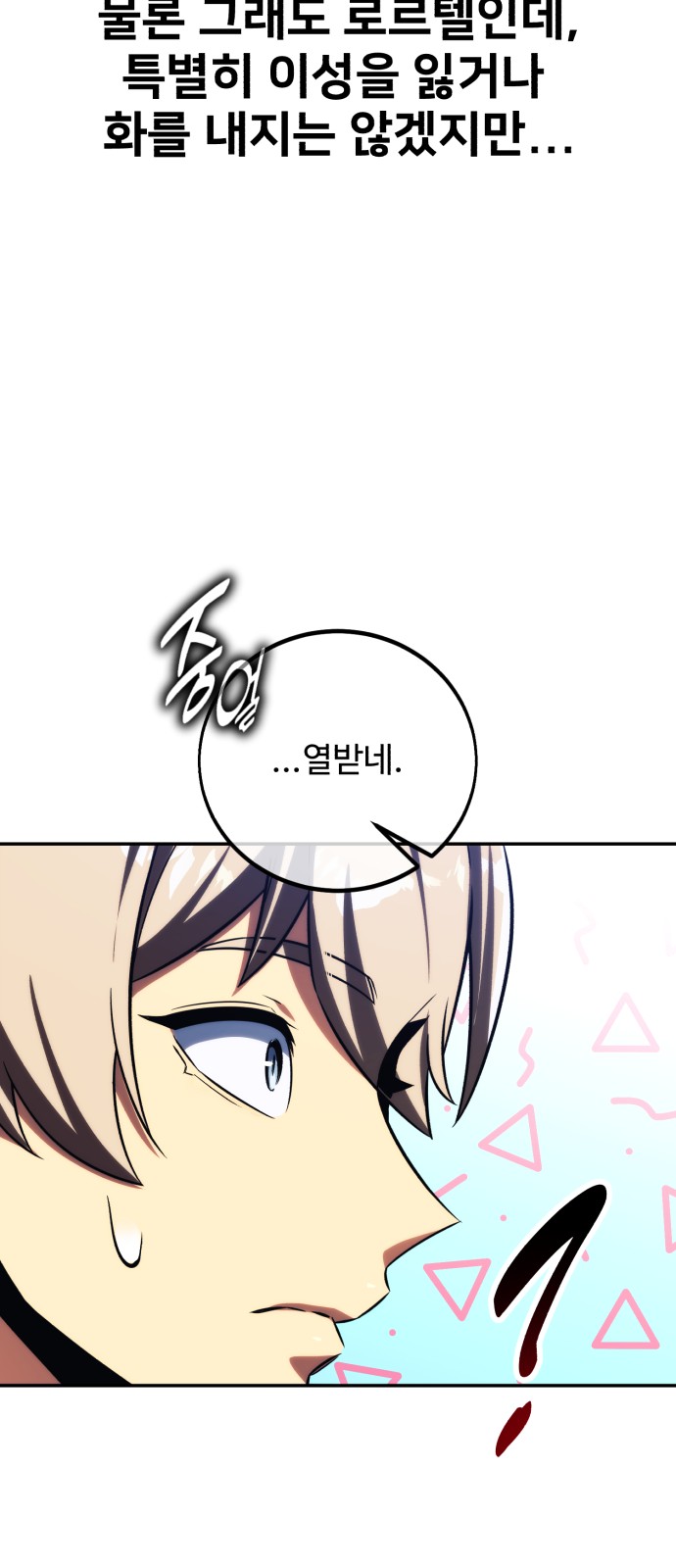 86 페이지