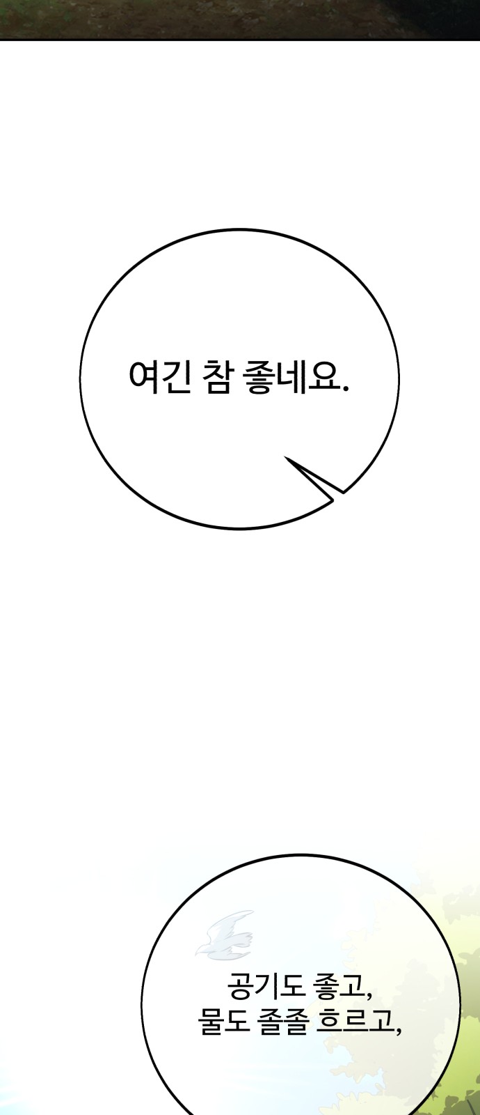 89 페이지