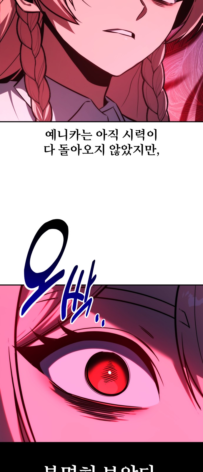 92 페이지