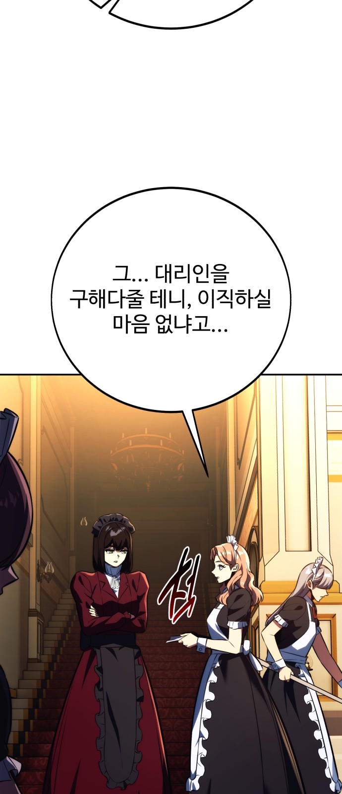 97 페이지