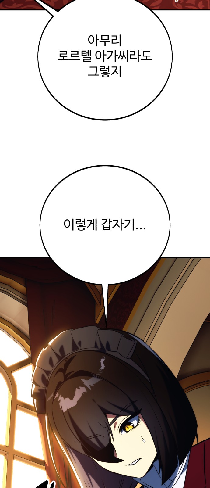 99 페이지