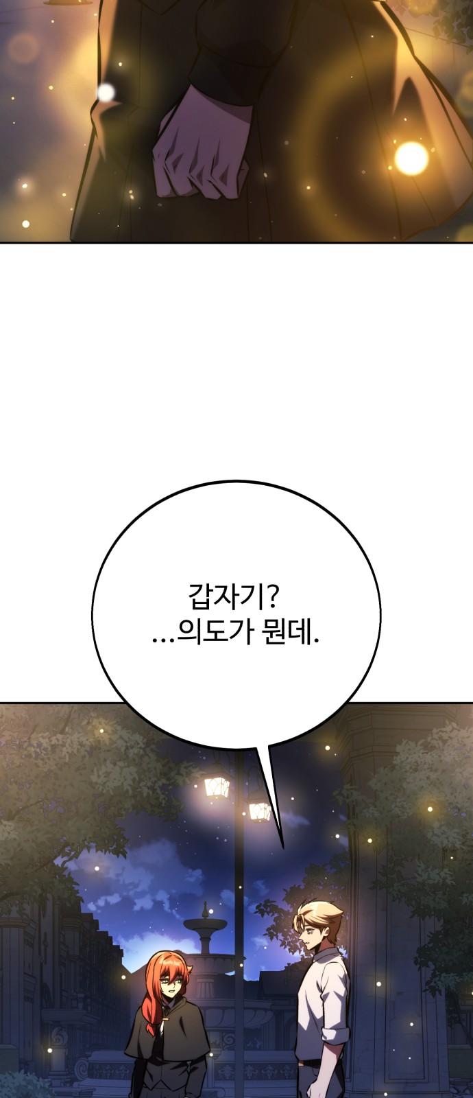 103 페이지