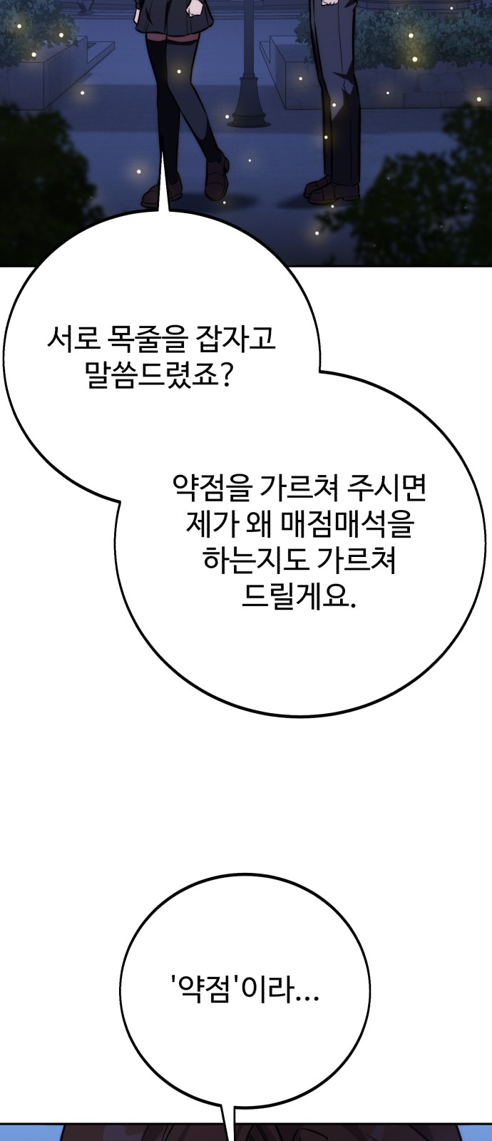 104 페이지