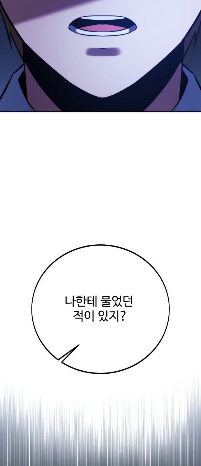 106 페이지