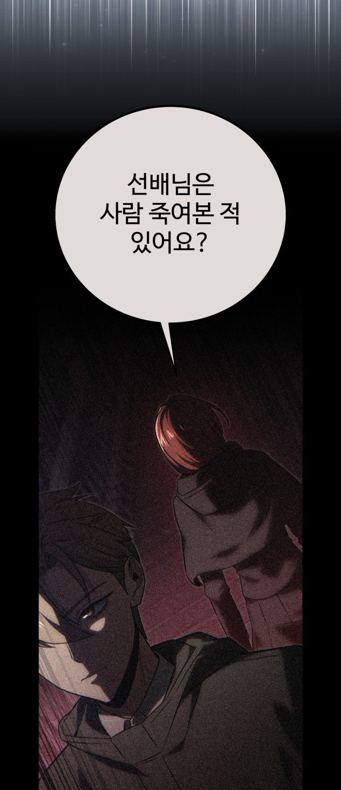 107 페이지