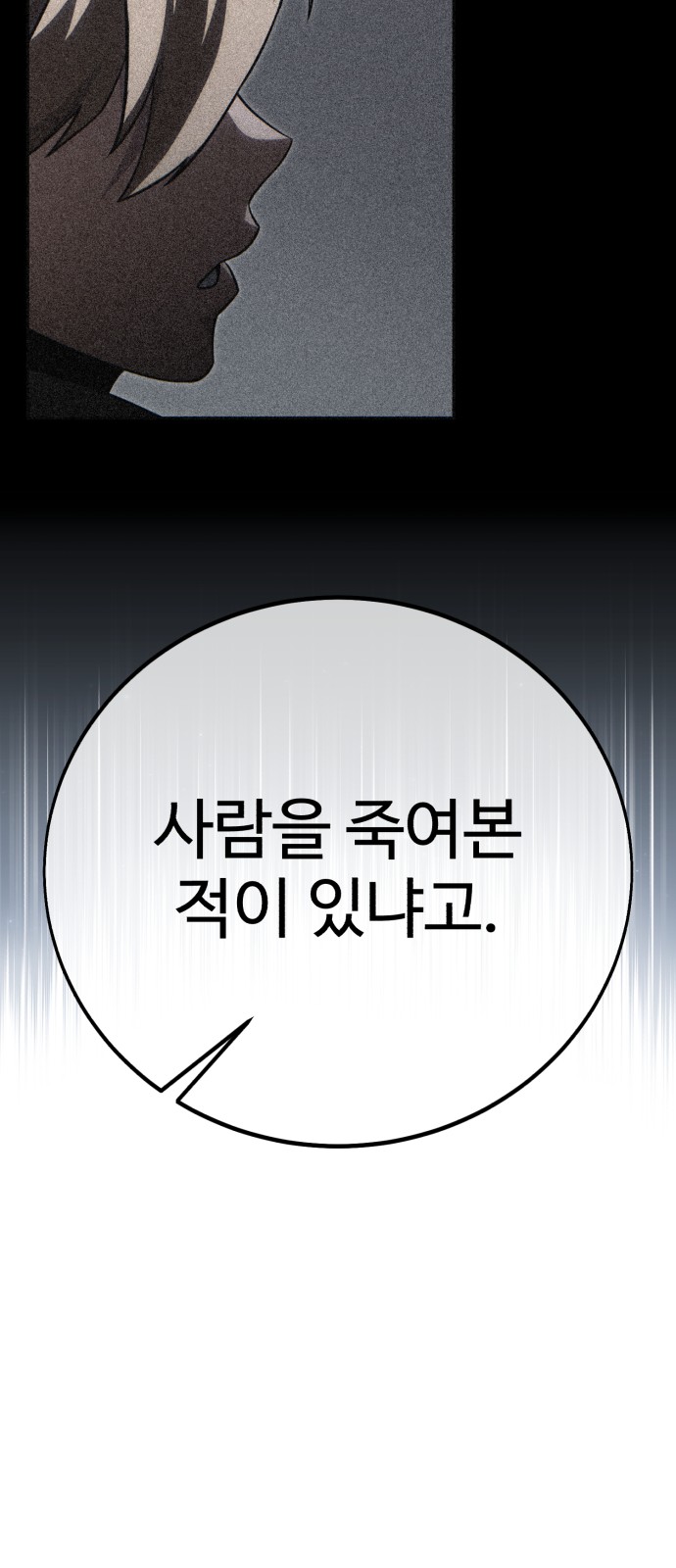 109 페이지