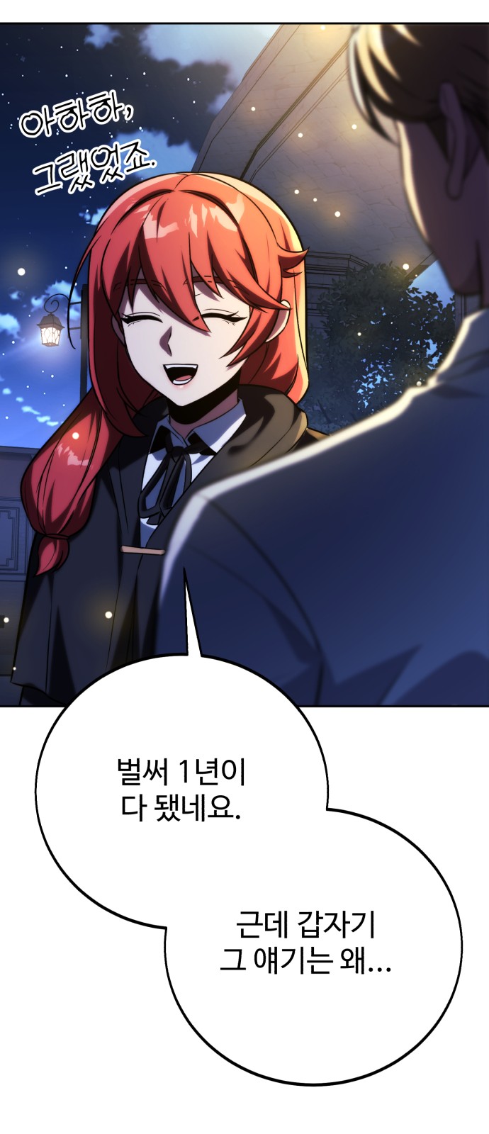 110 페이지